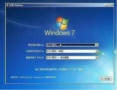 win7設(shè)置完成