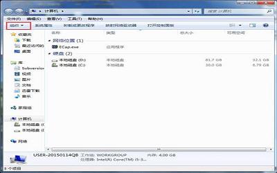 win7系統(tǒng)找不到programdata文件夾怎么辦