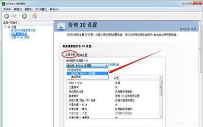 win7電腦雙顯卡怎么切換 win7電腦雙顯卡切換方法