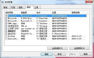 win7電腦怎么降低cpu使用率 win7電腦降低cpu使用率方法