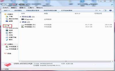 win7電腦資源管理器怎么打開 win7電腦資源管理器打開方法