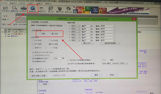 bios設(shè)置如何更改引導(dǎo)