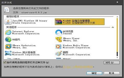 win7系統(tǒng)怎么查看jar包源碼 win7系統(tǒng)查看jar包源碼操作方法