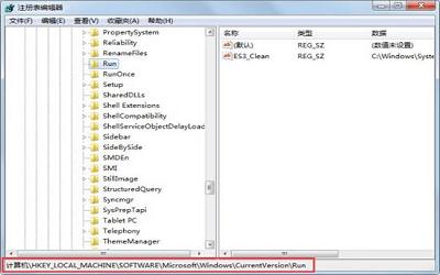 win7系統(tǒng)找不到文件helpctr.exe怎么辦