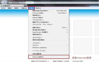 win7電腦提示堆棧溢出如何解決 win7電腦提示堆棧溢出解決方法