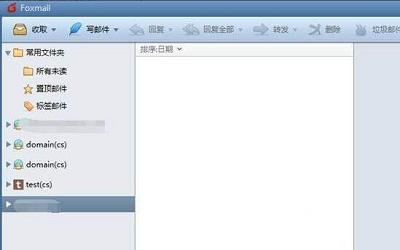 win7系統(tǒng)運行foxmail提示access violation錯誤怎么辦