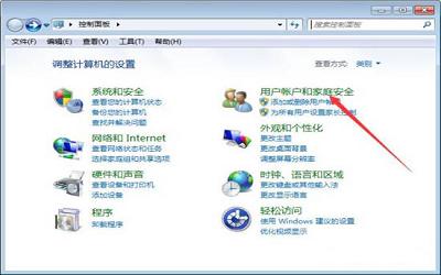 win7系統(tǒng)怎么添加和管理windows憑證