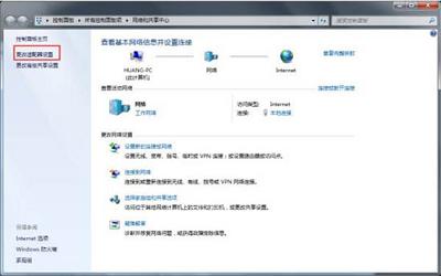 win7電腦如何查看默認(rèn)網(wǎng)關(guān) win7電腦查看默認(rèn)網(wǎng)關(guān)操作方法