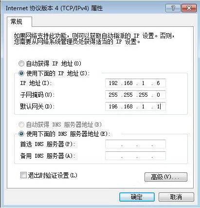 如何查看默認網關