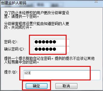 網(wǎng)頁(yè)歷史記錄加密