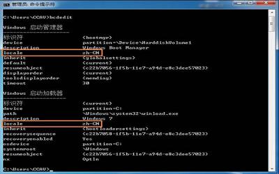 win7電腦開機動畫修改后怎么還原 win7電腦開機動畫修改后還原方法