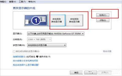 win7筆記本怎么連接投影儀 win7筆記本連接投影儀操作方法