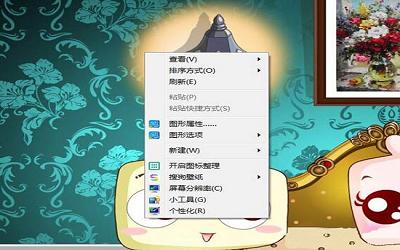 win7電腦怎么隱藏圖標(biāo) win7電腦隱藏圖標(biāo)操作方法介紹