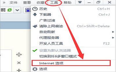 win7電腦打開網(wǎng)頁速度慢怎么辦 win7電腦打開網(wǎng)頁速度慢解決方法