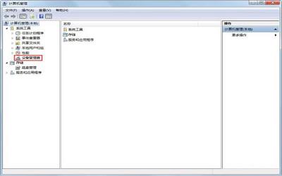 win7電腦鼠標滾輪失靈怎么辦 win7電腦鼠標滾輪失靈的解決方法