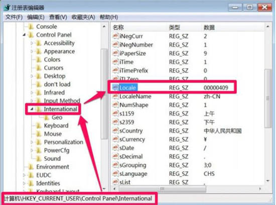 電腦打開軟件亂碼