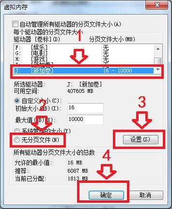 硬盤參數(shù)錯誤