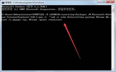 win7電腦怎么卸載ie10瀏覽器 win7電腦卸載ie10瀏覽器操作方法