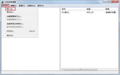 win7電腦怎么恢復(fù)注冊(cè)表 win7電腦恢復(fù)注冊(cè)表操作方法