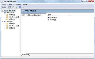 win7電腦任務(wù)管理器已被系統(tǒng)管理員停用如何解決