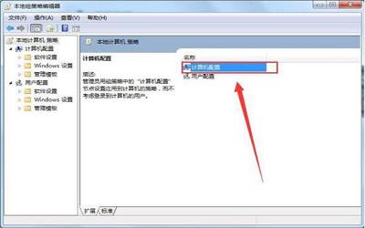 win7電腦如何解除網(wǎng)速限制 win7電腦解除網(wǎng)速限制操作方法