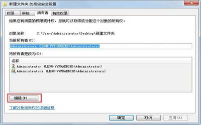 win7系統(tǒng)文件夾無法訪問怎么辦 win7系統(tǒng)文件夾無法訪問解決方法