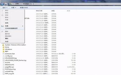 win7電腦如何訪問(wèn)Documents and Settings文件夾