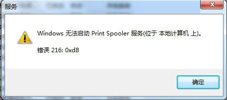 print spooler