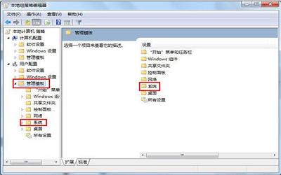 win7電腦打不開(kāi)注冊(cè)表怎么辦 win7電腦打不開(kāi)注冊(cè)表解決老方法