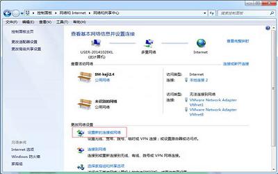 win7系統(tǒng)怎么創(chuàng)建adsl撥號(hào)連接 win7系統(tǒng)創(chuàng)建adsl撥號(hào)連接方法