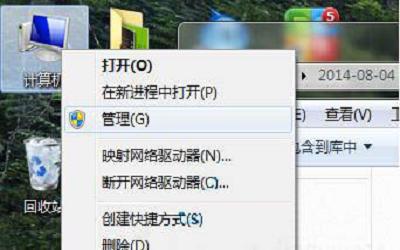 win7系統(tǒng)脫機文件怎么關(guān)閉 win7系統(tǒng)脫機文件關(guān)閉方法