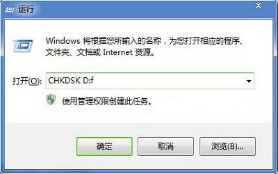 win7系統(tǒng)無法復(fù)制粘貼怎么辦 win7系統(tǒng)無法復(fù)制粘貼解決方法