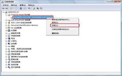 win7電腦無法找到光盤怎么辦 win7電腦無法找到光盤解決方法