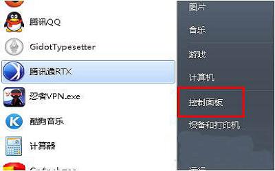 win7系統(tǒng)怎么修改磁盤屬性 win7系統(tǒng)修改磁盤屬性操作方法