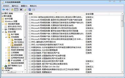 win7電腦工作組不顯示如何解決 win7電腦工作組不顯示解決方法