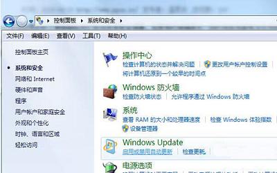 win7電腦怎么手動檢查補丁更新 win7電腦手動檢查補丁更新操作方法