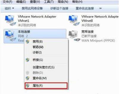 禁用ipv6協(xié)議