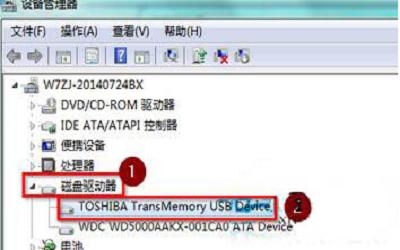 win7系統(tǒng)移動硬盤無法彈出怎么辦 win7系統(tǒng)移動硬盤無法彈出解決方法