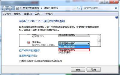 win7電腦怎么清理任務欄圖標 win7電腦清理任務欄圖標操作方法