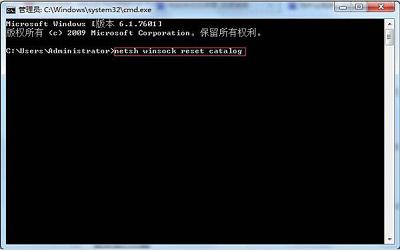 win7系統(tǒng)開機出現(xiàn)windows無法連接system notification service怎么辦