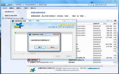 win7電腦運行速度慢如何解決 win7電腦運行速度慢解決方法