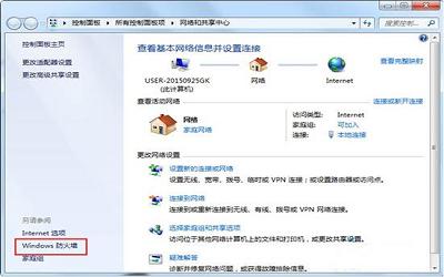 win7電腦共享文件提示輸入網絡密碼如何解決