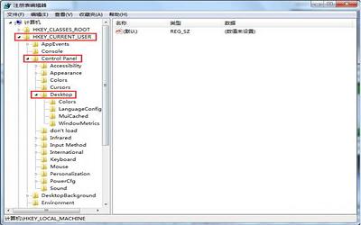 win7電腦打開軟件反應慢怎么 win7電腦打開軟件反應慢解決方法