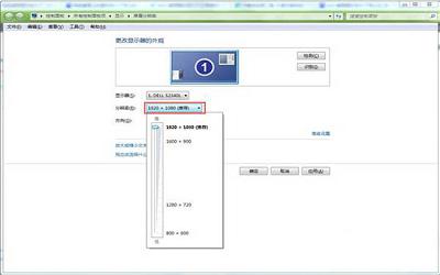 win7電腦桌面圖標變大了怎么辦 win7電腦桌面圖標變大了的解決方法