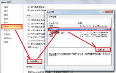 win7系統(tǒng)提示pdfmaker文件遺失怎么辦