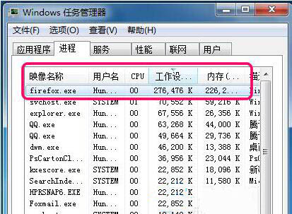 查看系統(tǒng)資源