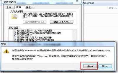 win7電腦怎么打開(kāi)隱藏文件夾 電腦打開(kāi)隱藏文件夾操作方法