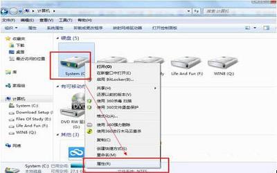 win7電腦運(yùn)行慢怎么辦 win7電腦運(yùn)行慢解決方法