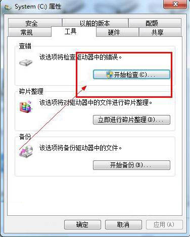 電腦運行慢