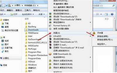 win7電腦如何共享文件夾 win7電腦共享文件夾操作方法